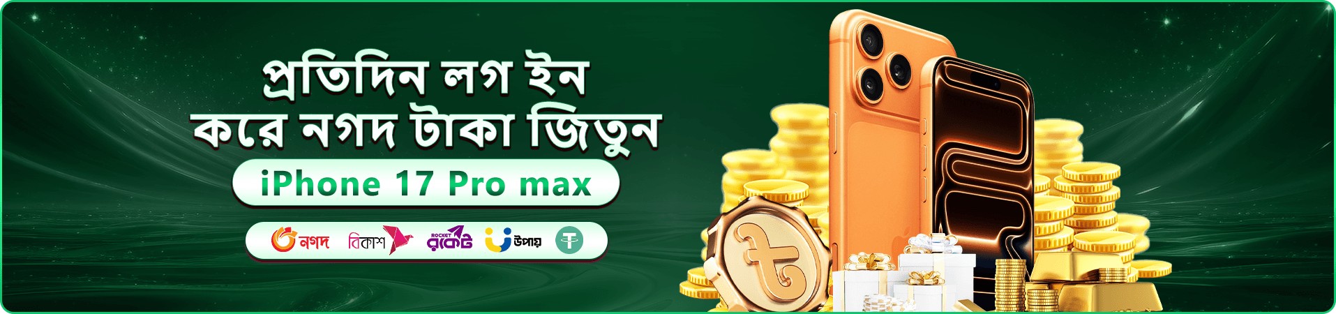 tk1971 প্রমোশনাল ব্যানার - tk1971 অনলাইন ক্যাসিনো