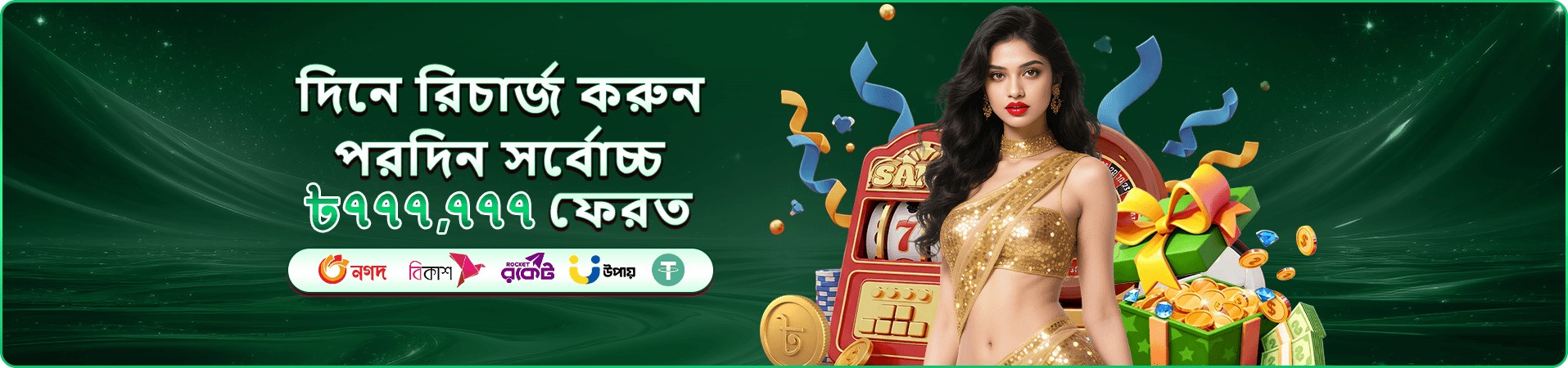 tk1971 ক্যাসিনো - অনলাইন গেমিং প্ল্যাটফর্ম